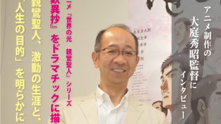 世界の光親鸞聖人①～⑥、親鸞聖人と王舎城の悲劇 DVD】親鸞聖人アニメ 『世界の光・親鸞聖人』『親鸞聖人と王舎城