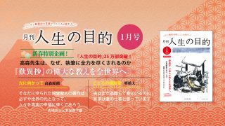 聖なるものの持続と変容 社会学的理解をめざして/恒星社厚生閣/谷富夫（単行本） 聖なるものの持続と変容: 社会学的理解をめざして | 谷 富夫 |本